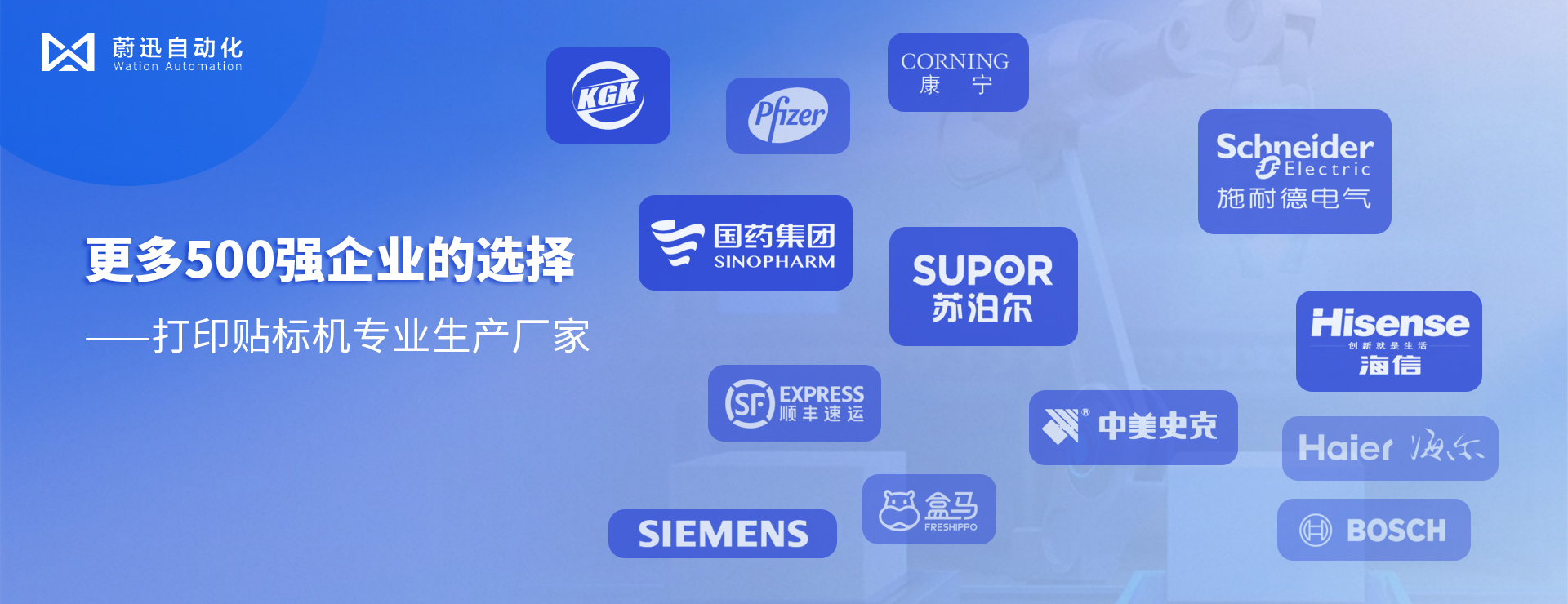 贴标机生产厂家,立式贴标机,立式全自动贴标机