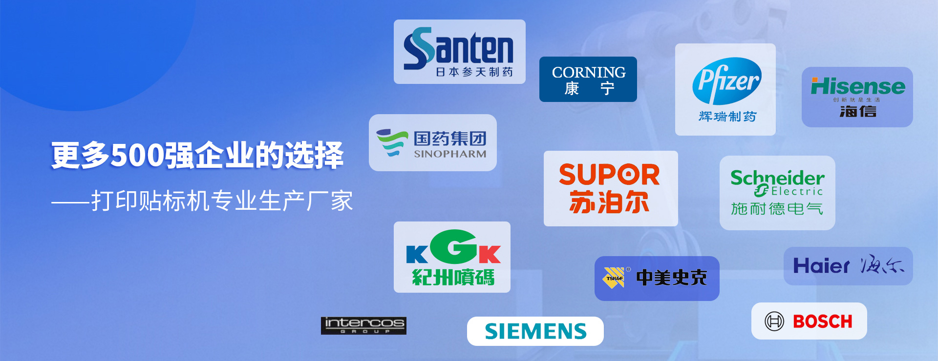 贴标机生产厂家,立式贴标机,立式全自动贴标机